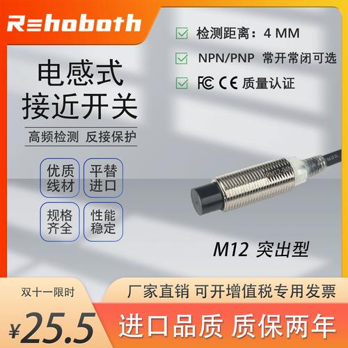 圆形接近开关哪个品牌更靠谱?-图1 圆形接近开关哪个品牌更靠谱?-图1