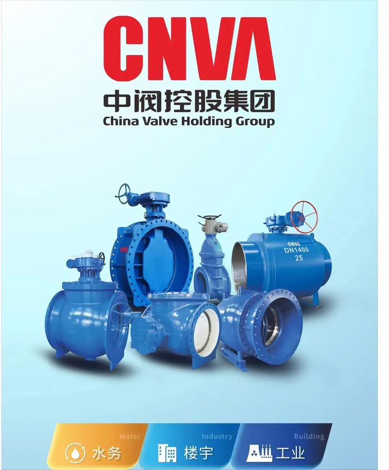 世界知名阀门品牌有哪些？-图2