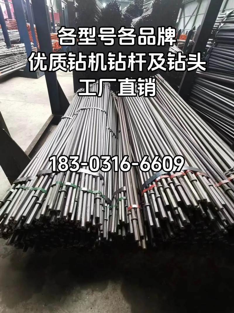 进口油田钻杆品牌有哪些?-图1 进口油田钻杆品牌有哪些?-图1