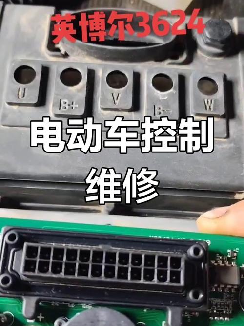 电动车电机维修后控制器为何需更换？-图2