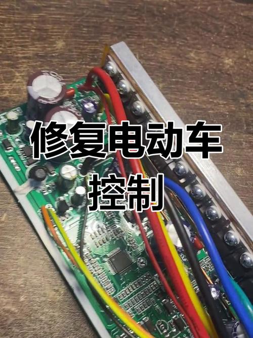 电动车电机维修后控制器为何需更换？-图3