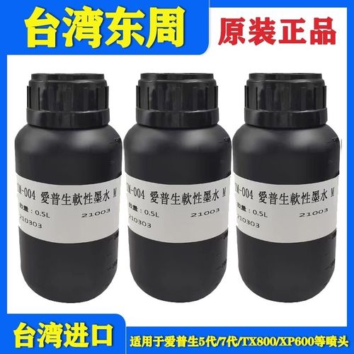 台湾UV机品牌有哪些？-图2