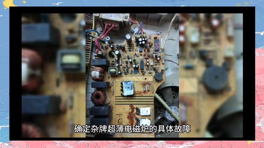 电磁炉e3故障怎么修?-图1 电磁炉e3故障怎么修?-图1