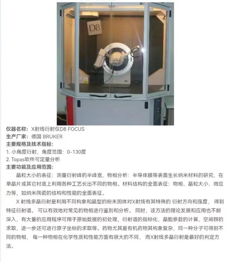 铸件X射线检测进口品牌-图2