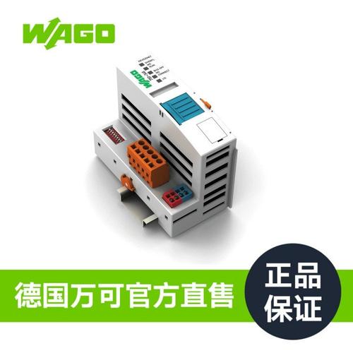 自动化德国WAGO品牌-图1 自动化德国WAGO品牌-图1
