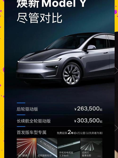 特斯拉电池续航技术如何突破极限？-图2