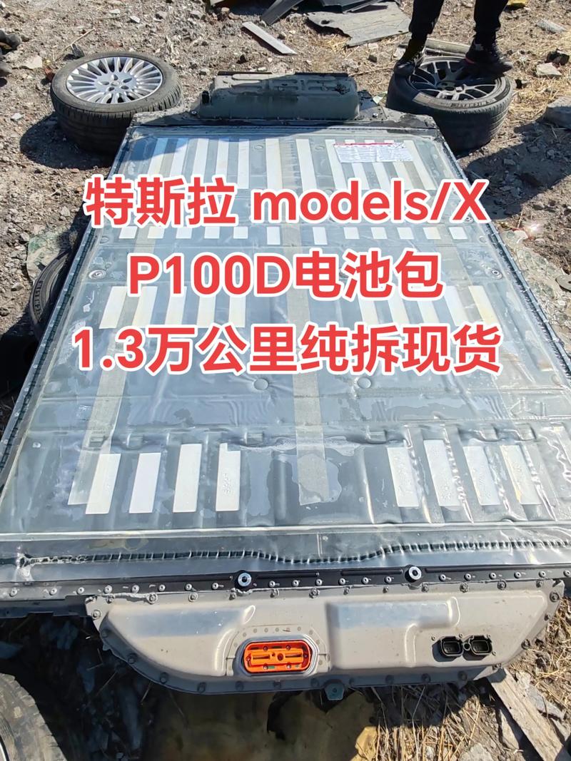 特斯拉电池续航技术如何突破极限?-图1 特斯拉电池续航技术如何突破极限?-图1