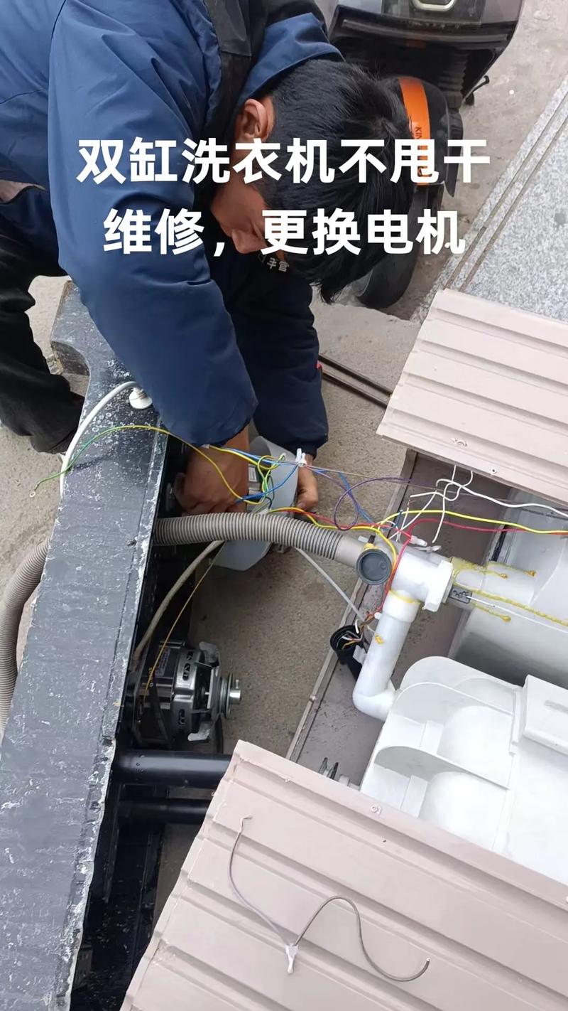 洗衣机甩干部分维修经验-图2