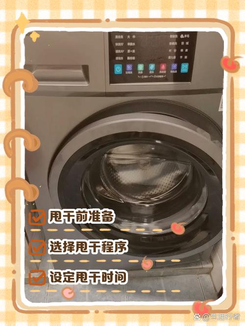 洗衣机甩干部分维修经验-图3 洗衣机甩干部分维修经验-图3