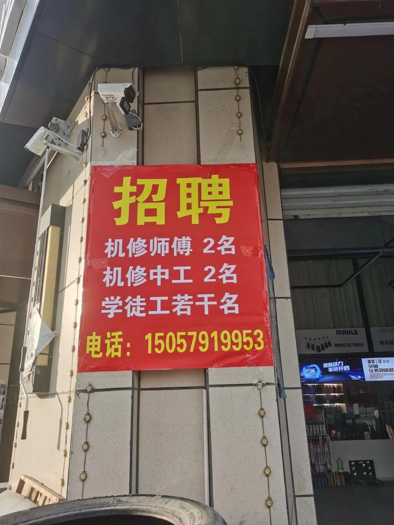 理想GR一体机维修招聘,有何具体要求?-图2 理想GR一体机维修招聘,有何具体要求?-图2