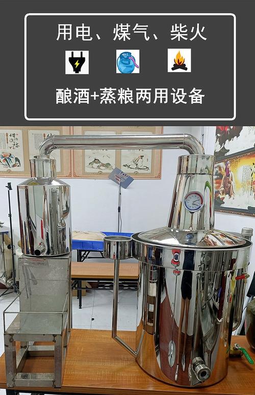 什么品牌家用酿酒设备好-图3