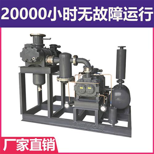 jzjlg真空机组品牌-图1 jzjlg真空机组品牌-图1