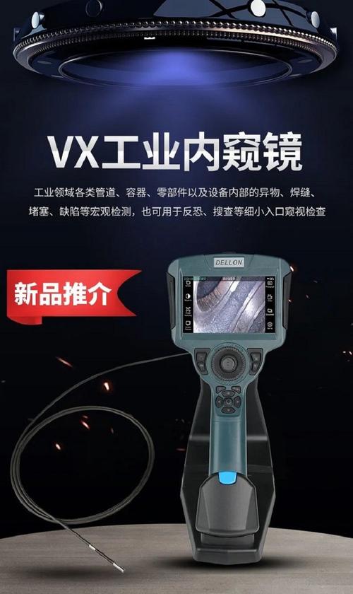 工业内窥镜品牌有哪些？-图2