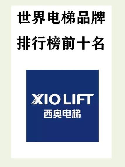 德国电梯电缆品牌有哪些?-图3 德国电梯电缆品牌有哪些?-图3