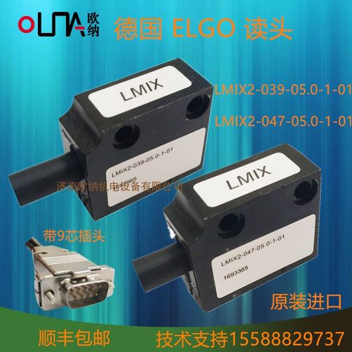 elgo磁栅尺是什么品牌?-图1 elgo磁栅尺是什么品牌?-图1