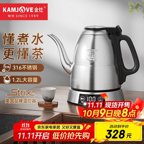 金灶电茶壶显示E1怎么修?-图3 金灶电茶壶显示E1怎么修?-图3