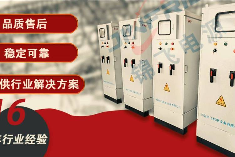 400hz中频电源品牌哪家好？-图3