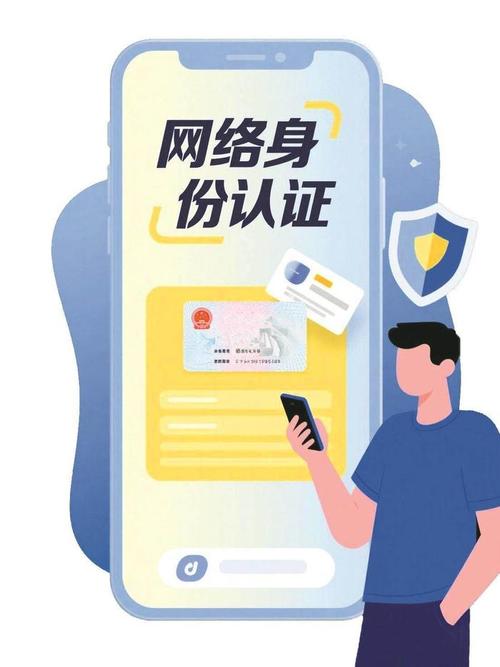 国民技术身份认证手机如何保障安全？-图3