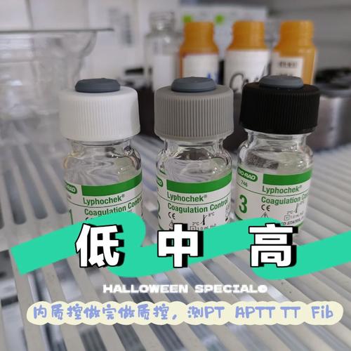 血凝国产试剂品牌有哪些?-图2 血凝国产试剂品牌有哪些?-图2