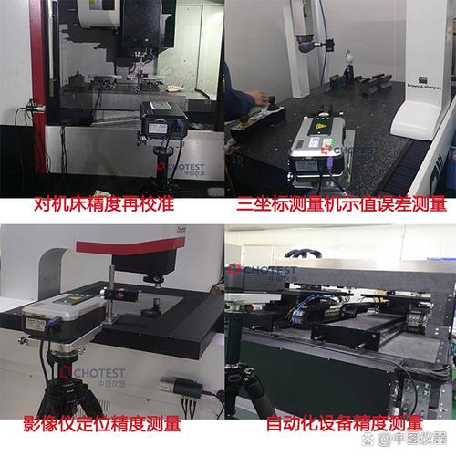 干涉成像光谱技术应用有何突破与局限？-图2