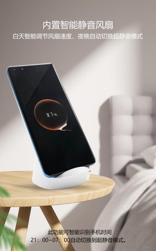 手机无线充电何时能真正实现全设备通用?-图2 手机无线充电何时能真正实现全设备通用?-图2