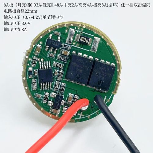 手电筒不充电,电路板如何快速维修?-图2 手电筒不充电,电路板如何快速维修?-图2
