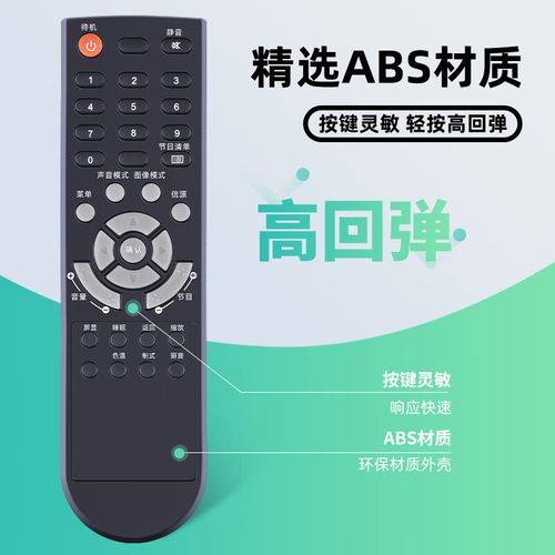 TCL L22N8维修故障怎么解决？-图3