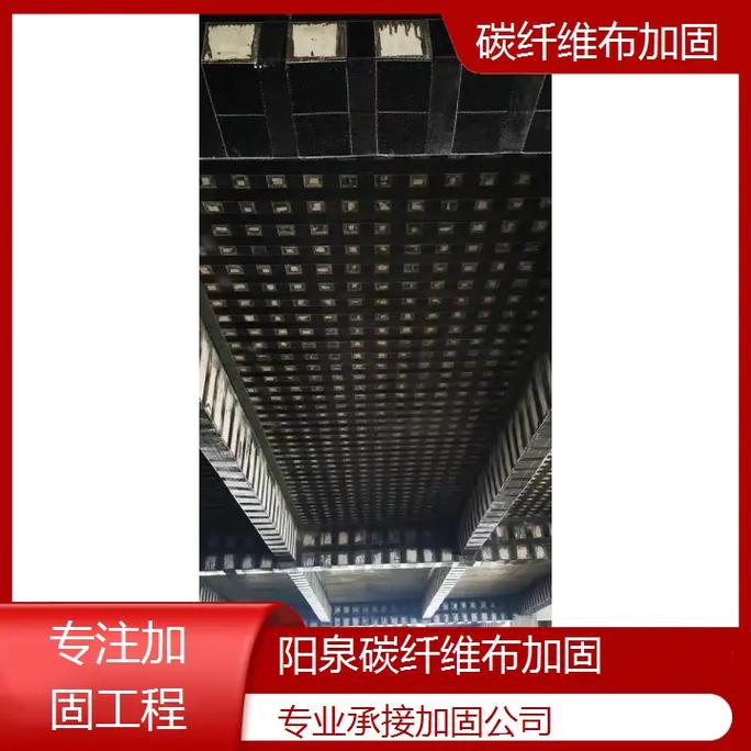 建筑加固碳纤维品牌哪家强?-图3 建筑加固碳纤维品牌哪家强?-图3