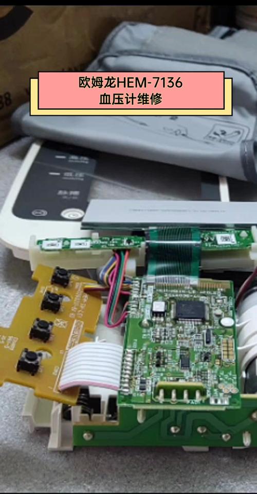 欧姆龙E1故障如何快速维修解决?-图2 欧姆龙E1故障如何快速维修解决?-图2