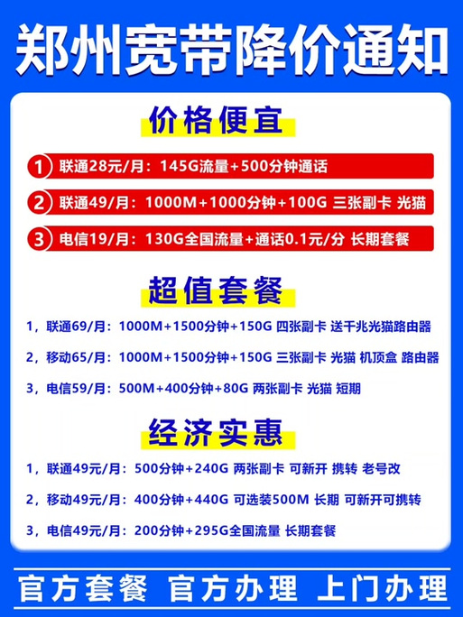 数字电视机顶盒维修价格一般多少钱?-图1 数字电视机顶盒维修价格一般多少钱?-图1