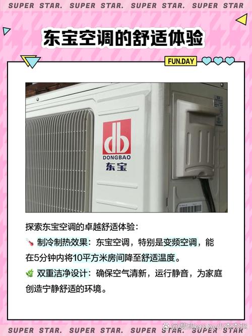 中国进口空调品牌有哪些?-图1 中国进口空调品牌有哪些?-图1