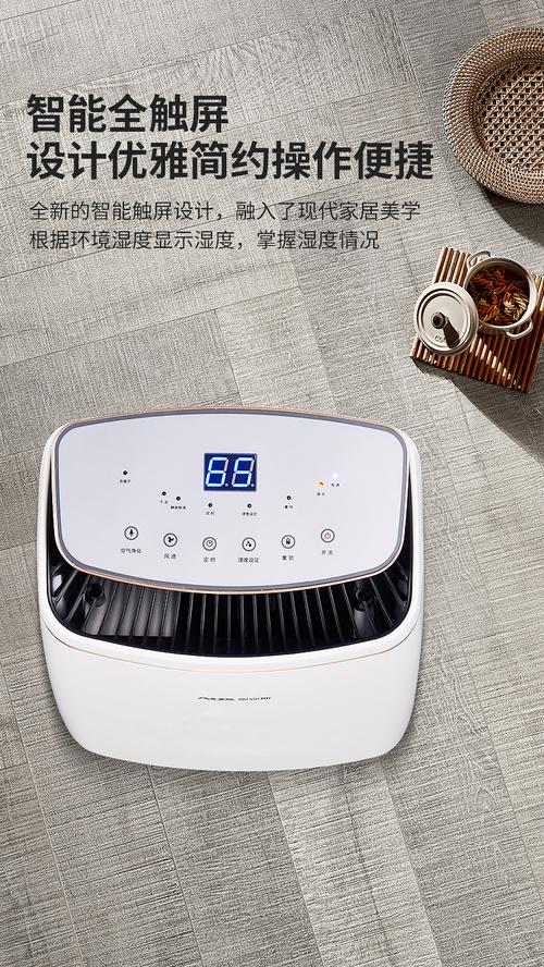 除湿机 家用 高端品牌-图2