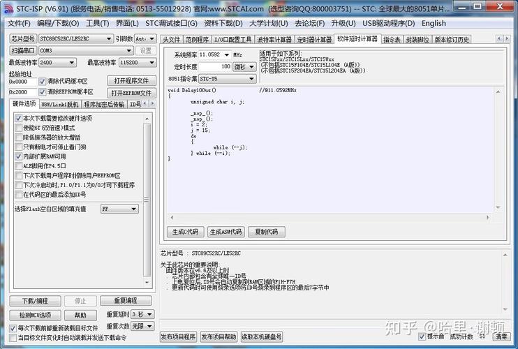 C延迟创建技术如何实现高效资源管理?-图1 C延迟创建技术如何实现高效资源管理?-图1