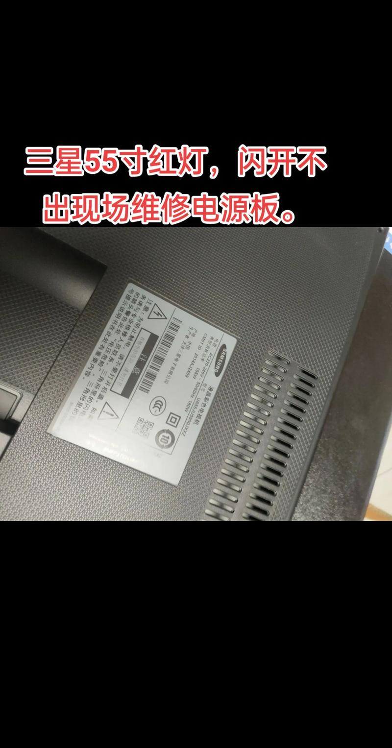 三星电视机维修视频哪里能下载?-图1 三星电视机维修视频哪里能下载?-图1