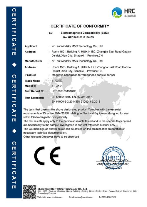 环保部为何推荐CEMS品牌?-图1 环保部为何推荐CEMS品牌?-图1