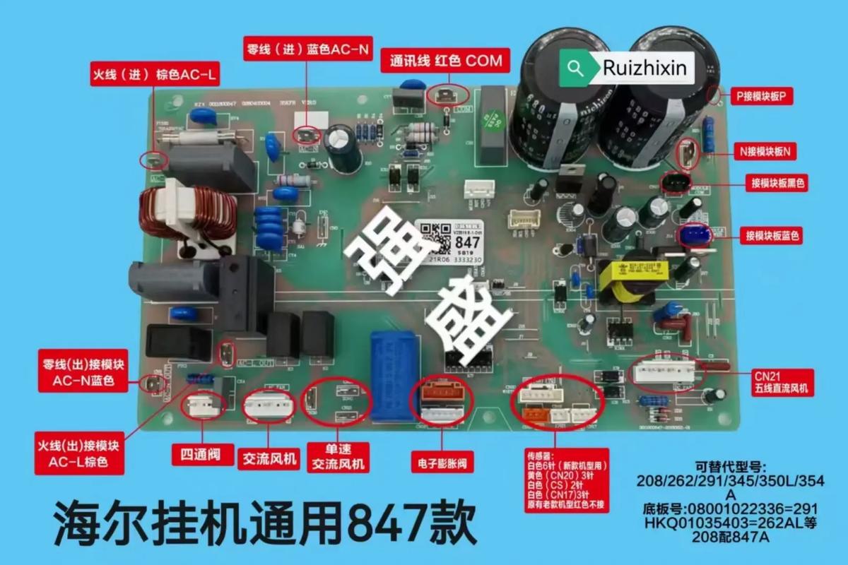 海尔空调F3电路板维修,故障点如何排查?-图1 海尔空调F3电路板维修,故障点如何排查?-图1