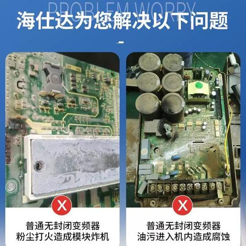 变频器三相烧掉，维修还值吗？-图3