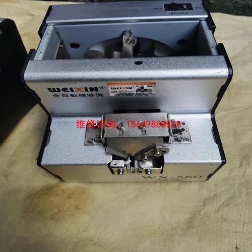 螺丝供料机外国品牌代理，选哪家更靠谱？-图3