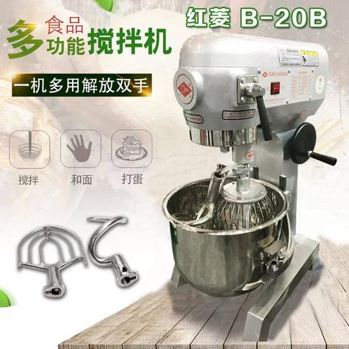 B20搅拌机维修点哪里找?-图2 B20搅拌机维修点哪里找?-图2