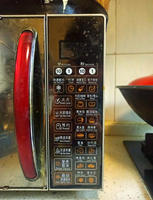 微波炉控制面板失灵怎么修?-图1 微波炉控制面板失灵怎么修?-图1