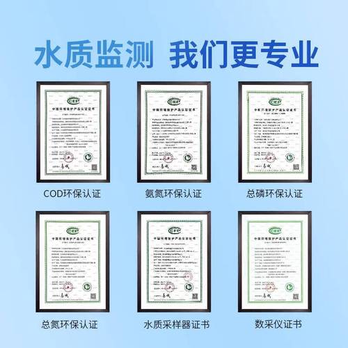 COD在线监控设备品牌哪个好?-图1 COD在线监控设备品牌哪个好?-图1