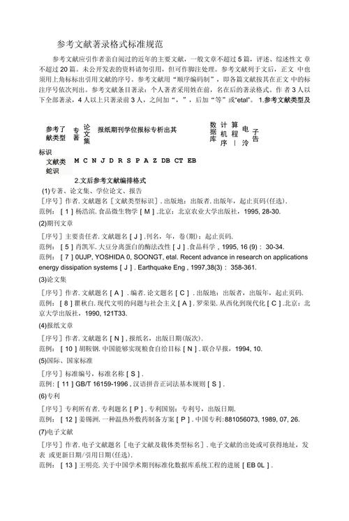 MIMO技术参考文献有哪些核心应用？-图1