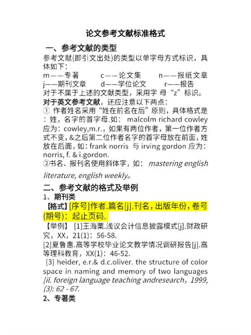 MIMO技术参考文献有哪些核心应用？-图3