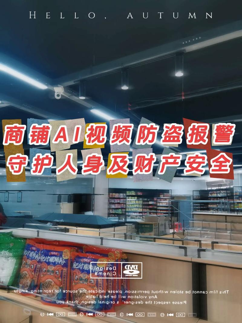 视频联网报警 那品牌好-图2