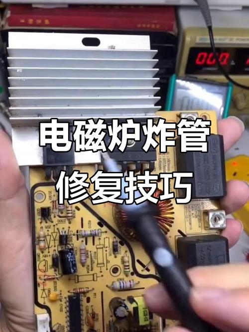 九阳电磁炉eo故障维修-图2