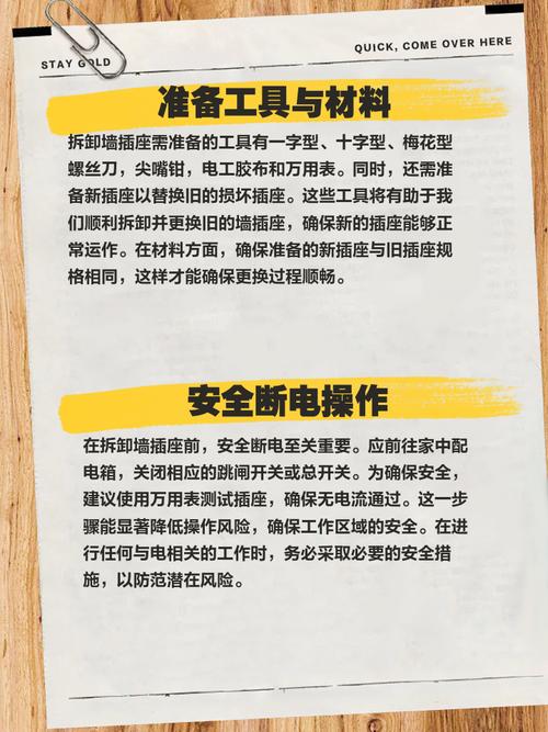 维修电工的十大工作危害-图1