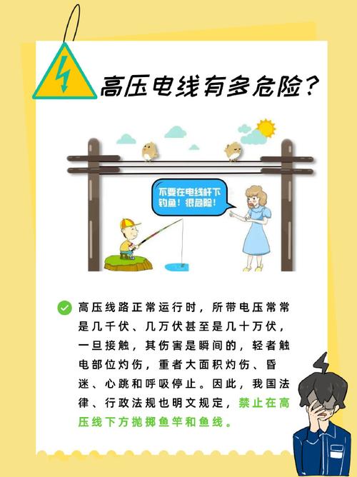 维修电工的十大工作危害-图3