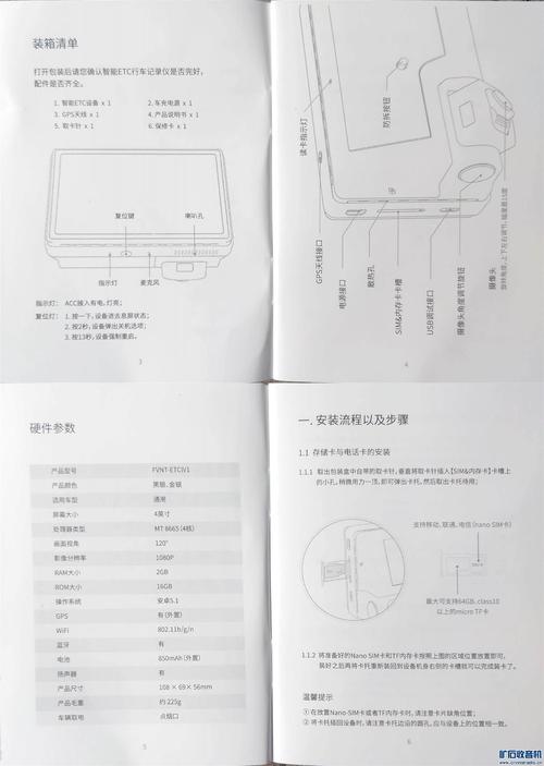 美的F50-30热水器维修手册哪里找?-图1 美的F50-30热水器维修手册哪里找?-图1
