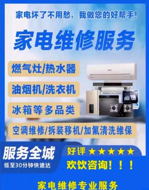 4个月学会家电维修,现实还是幻想?-图1 4个月学会家电维修,现实还是幻想?-图1