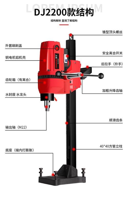 台钻制作技术方法有哪些关键步骤?-图1 台钻制作技术方法有哪些关键步骤?-图1